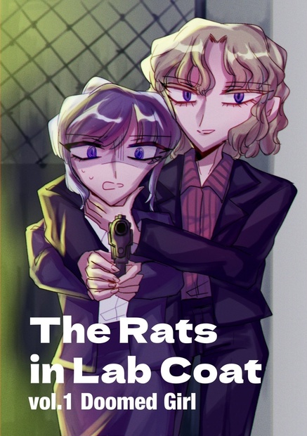 Lab Rats Coat 『The Rats in Lab Coat』vol.1 Doomed Girl - ルビンカ研究室 - BOOTH