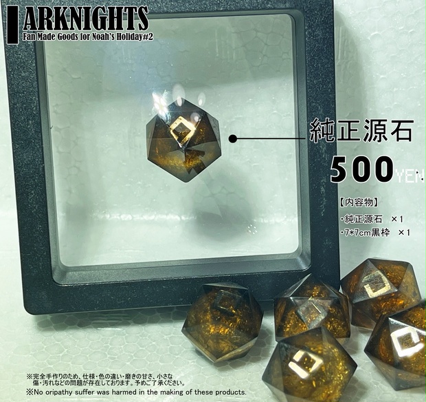Amazon.co.jp: アークナイツ 純正源石 ストームグラス : ホーム