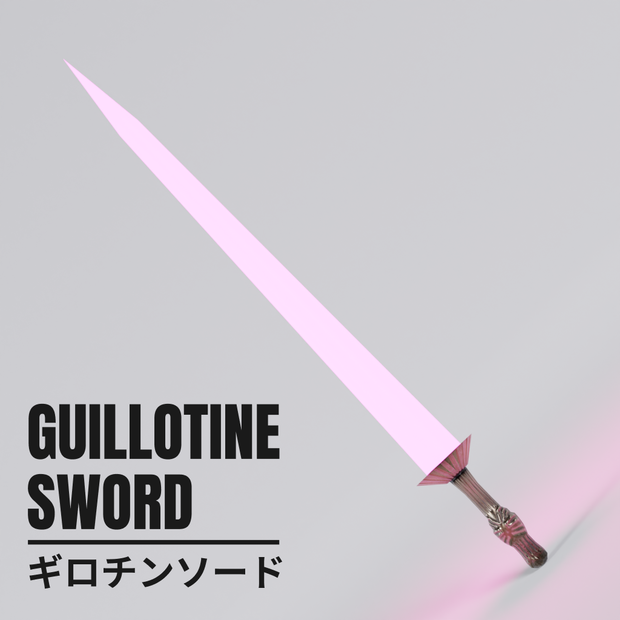 ギロチンソード