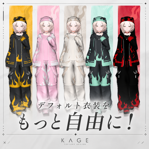 真央 デフォルト衣装 着せ替えカラー Vol.01【VRChat】