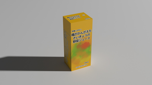 紙パック 200ml