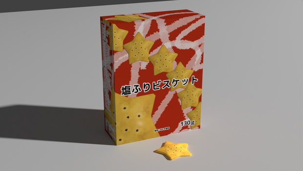 塩ふりビスケット