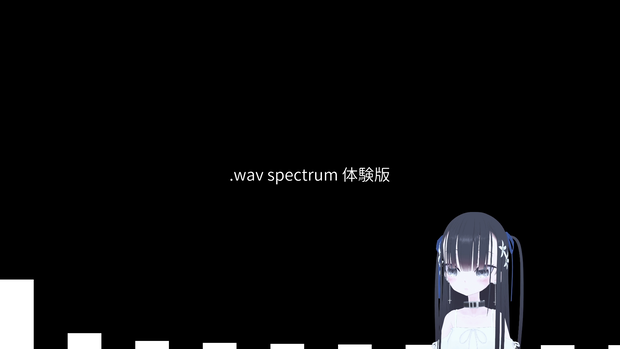 .wav spectrum