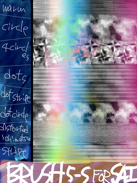 sai用テクスチャ5-S（grunge, cyber）