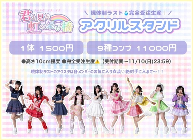 b7a213c0-01b7-4b5e-afa8-