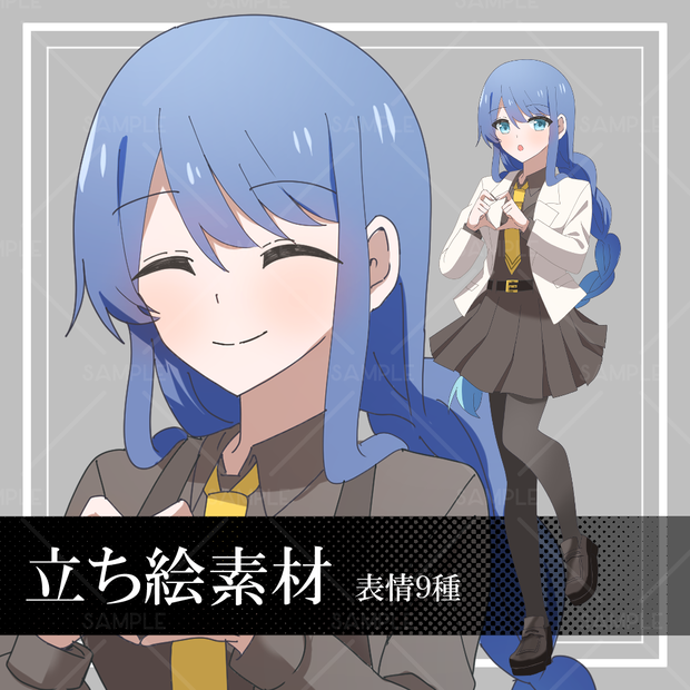 期間限定セール1/31まで【おさげの女子生徒　立ち絵素材】_全身_女性_制服_青髪_ Secret Bee Company制服シリーズ