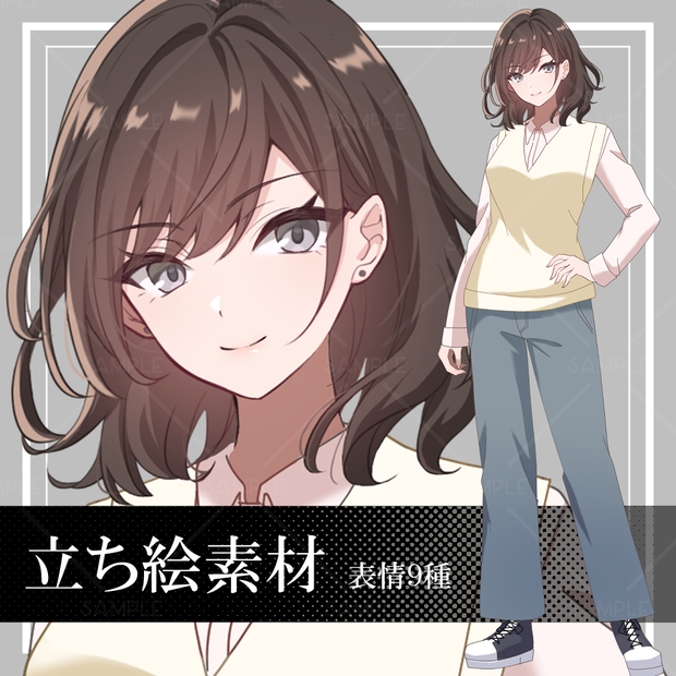 【立ち絵素材】春服_全身_茶髪【表情差分9種】