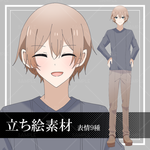 【男性立ち絵　立ち絵素材】_全身_男性_私服男子