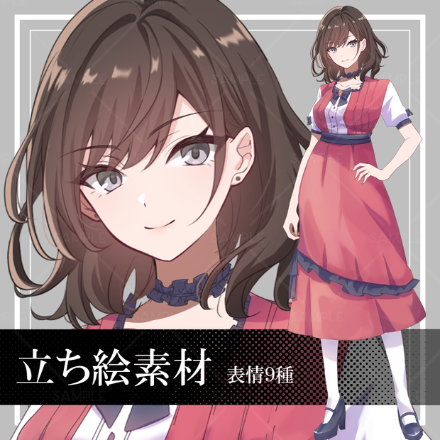期間限定50％OFF！10/31まで【立ち絵素材】赤服_全身_茶髪【表情差分9種】