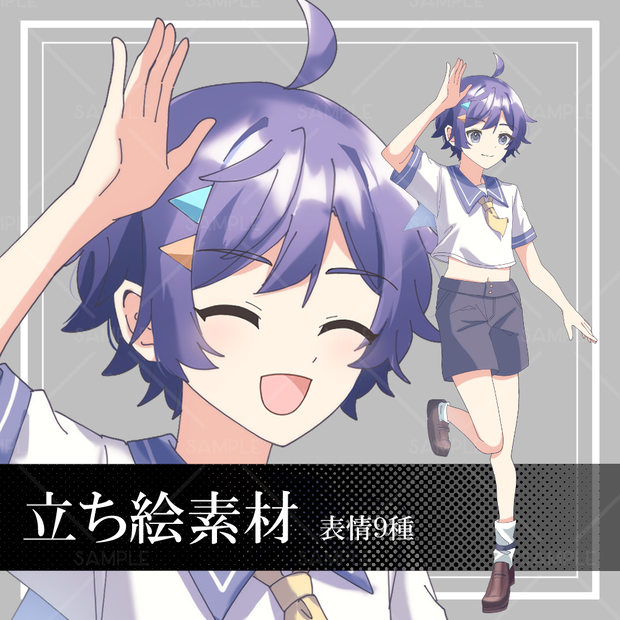 期間期間限定50％OFF！9/30まで【少年　立ち絵素材】_全身＿＿男の子＿セーラー服