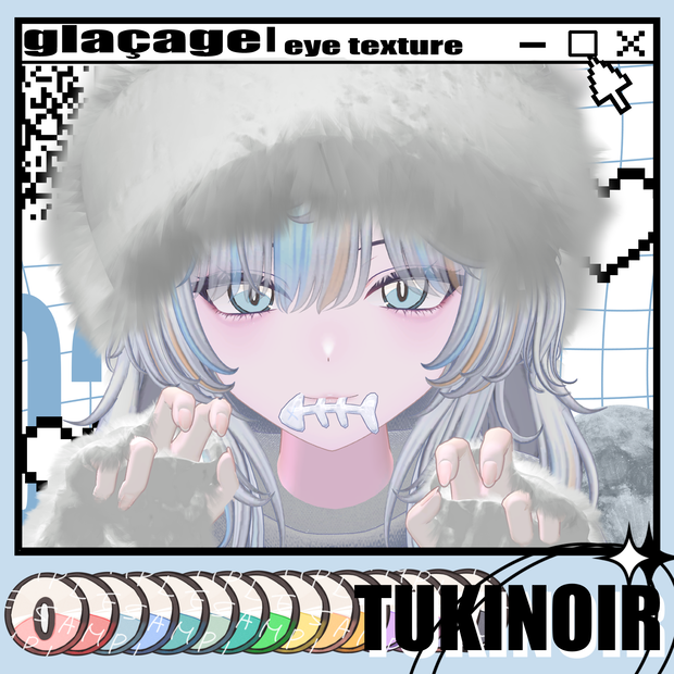 glaçage eye texture  #TUKINOIR