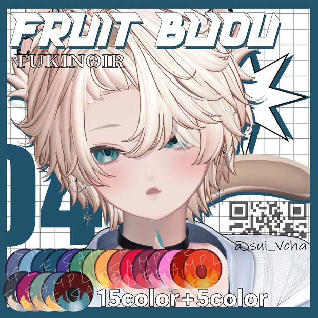 Fruit Bijou Eye Texture　#TUKINOIR