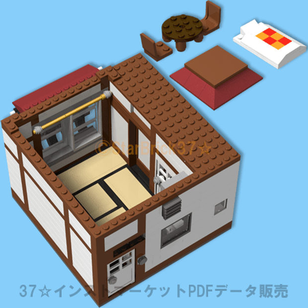 レゴ(LEGO):4畳半部屋の作り方