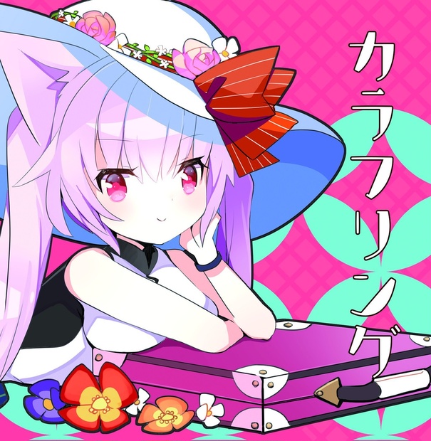 カラフリング Tiny Peace Booth