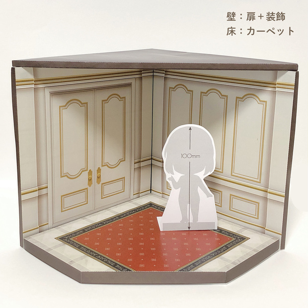 洋館｜プリント背景セット