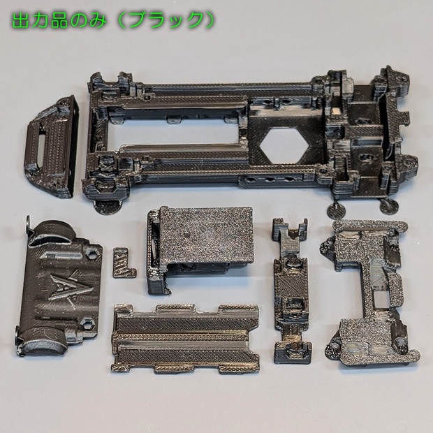 3Dプリント　キャブ