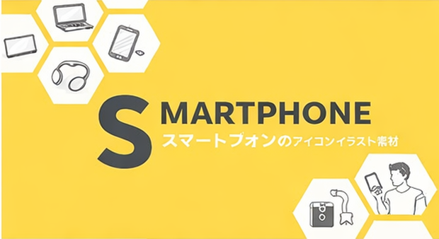 デジタル画像