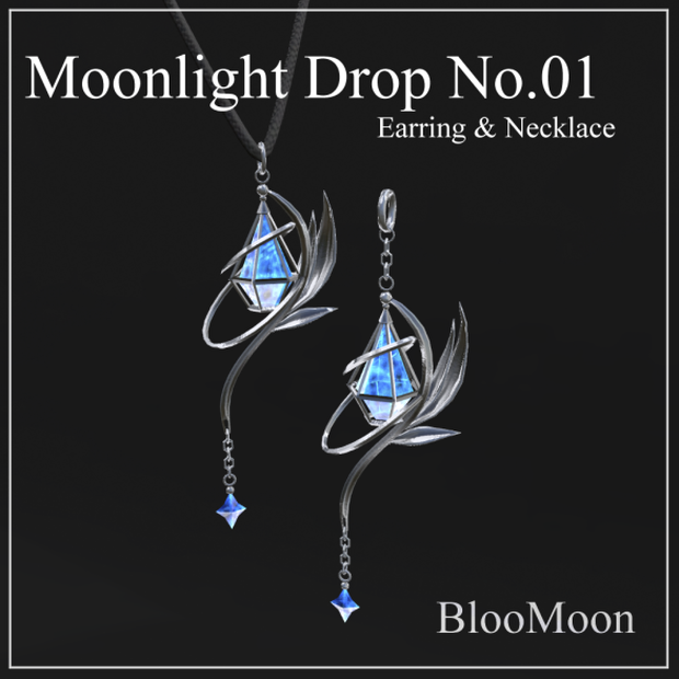 【MA対応】Moonlight Drop No.01 – Earring & Necklace【しなの・ルルネFit済】
