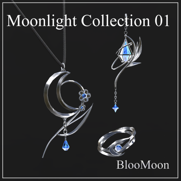 【3点セット】Moonlight Collection 01【MA対応 / しなの・ルルネFit済】