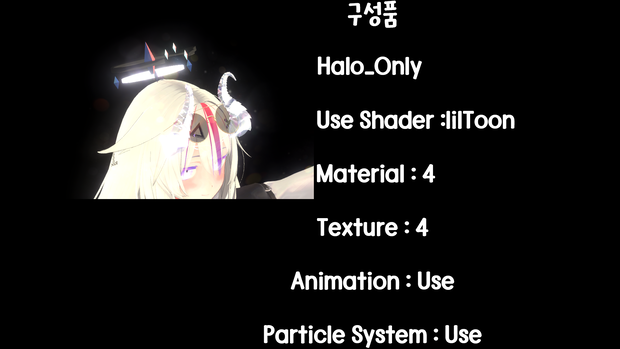 Halo_01