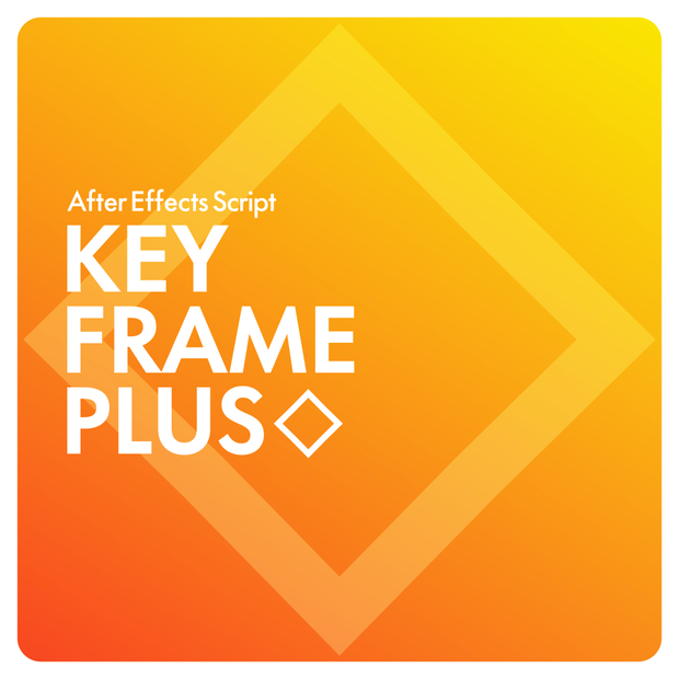 【After Effects スクリプト】KeyframePlus