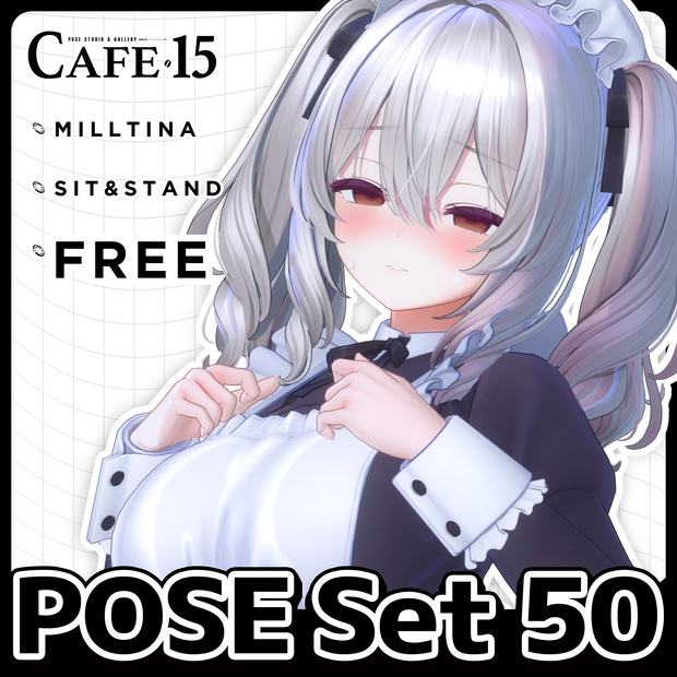 🖤SilverWeekSALE▸20%OFF🖤【FREE】撮影向けPOSE Set 50種〘 ♡Miltina♡ 〙
