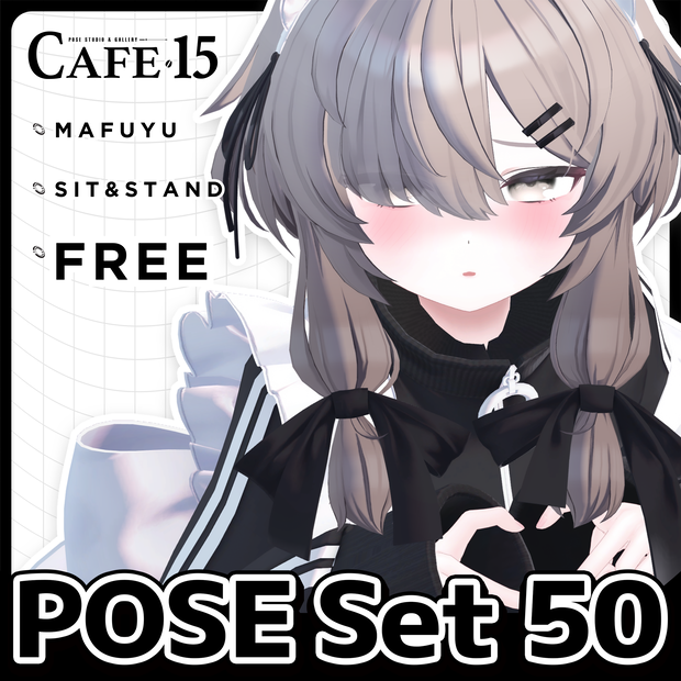 🖤SilverWeekSALE▸20%OFF🖤【FREE】撮影向けPOSE Set 50種〘 ♡Mafuyu♡ 〙