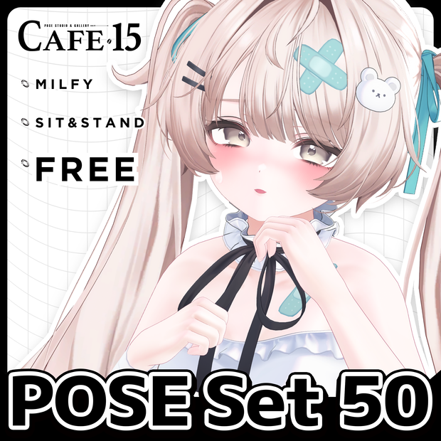 ☕~5/10 GWSALE▸全品400JPY☕【FREE】撮影向けPOSE Set 50種