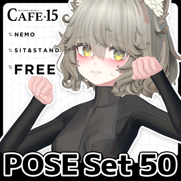 🖤SilverWeekSALE▸20%OFF🖤【FREE】撮影向けPOSE Set 50種〘 ♡Nemo♡ 〙