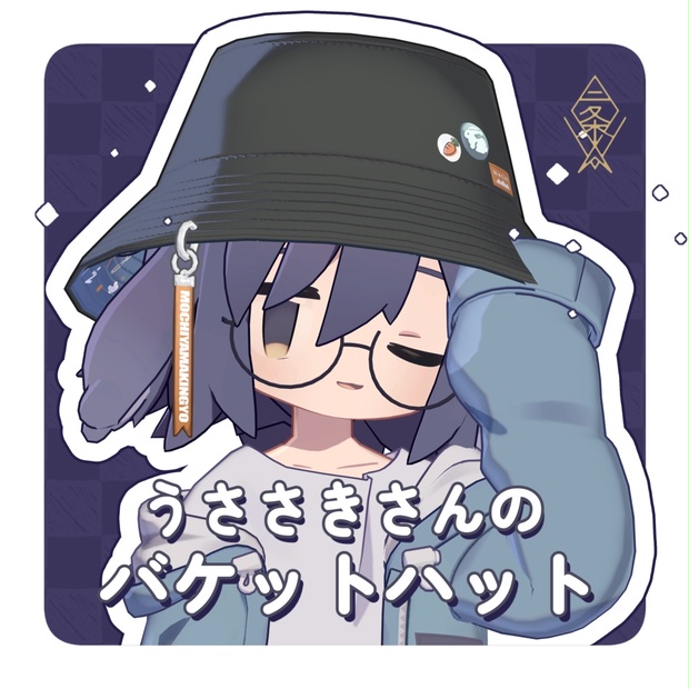 BOOTHサムネイル