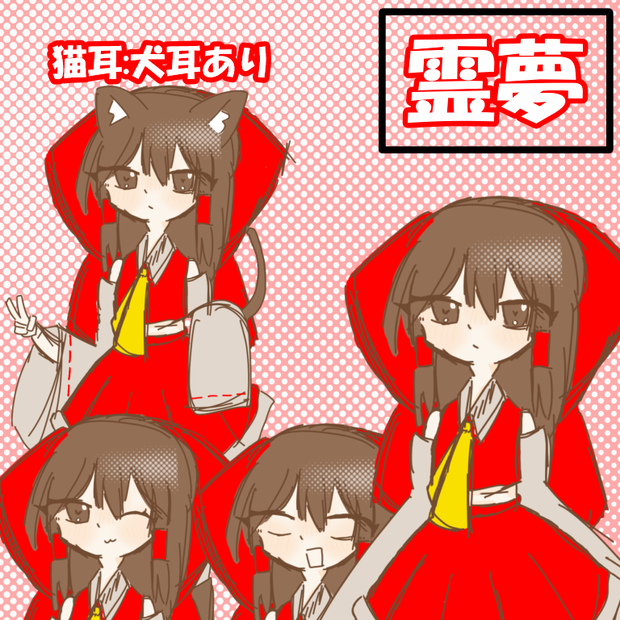 melonpan式立ち絵4号