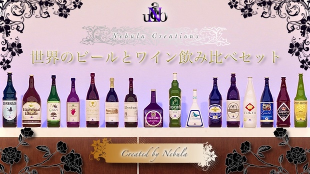 BOOTHサムネイル