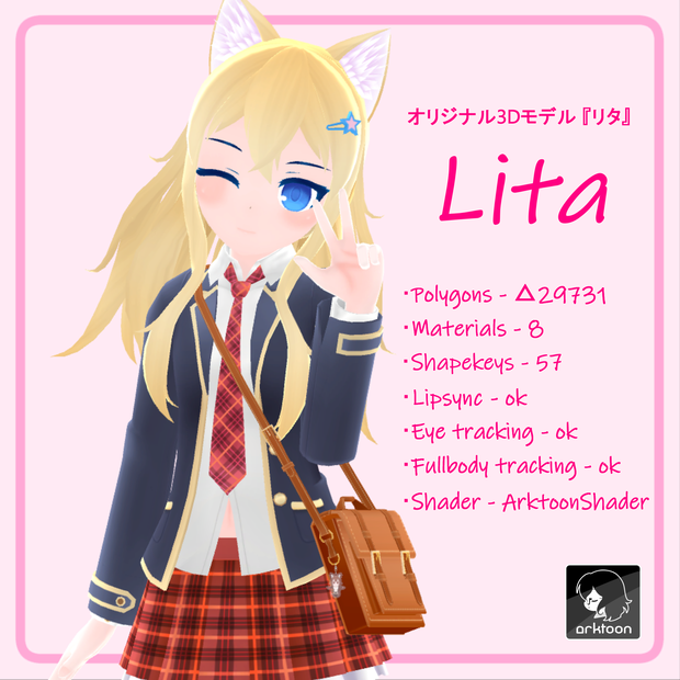 オリジナル3Dモデル 『リタ』【水着衣装追加！】