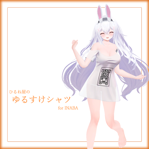 ひるね屋のゆるすけシャツ for INABA