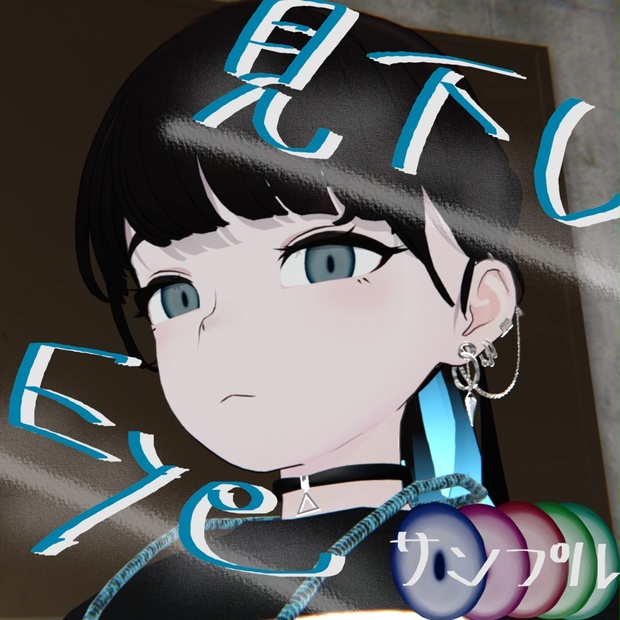 BOOTHサムネイル