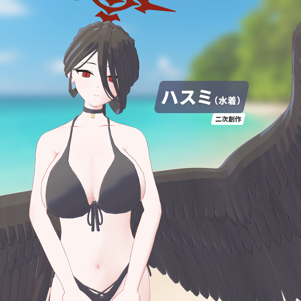 ブルーアーカイブ ハスミ（水着） VRChatアバター（二次創作）