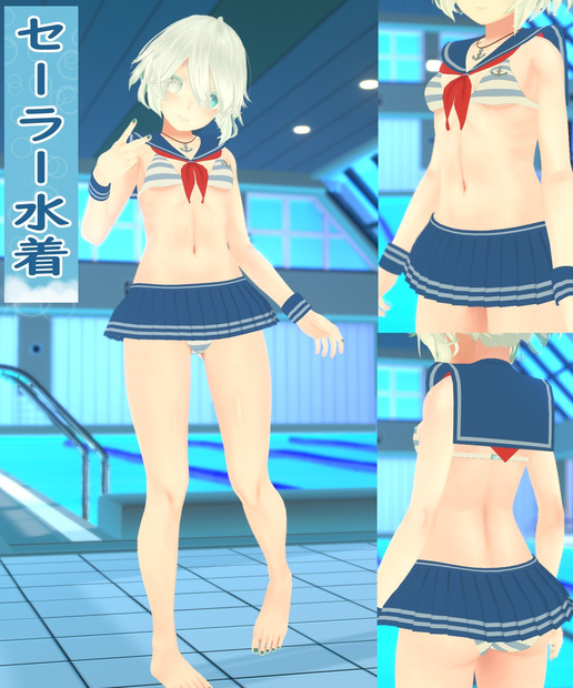 VRC用水着セット！！(現在製作中)