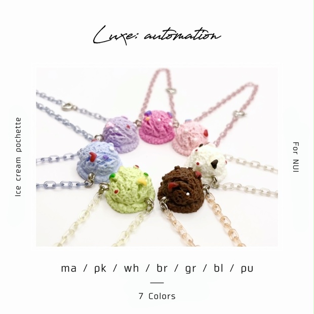 [ For NUI ]Ice cream pochette / ぬい用 アイスクリーム ポシェット - Luxe: automation ...