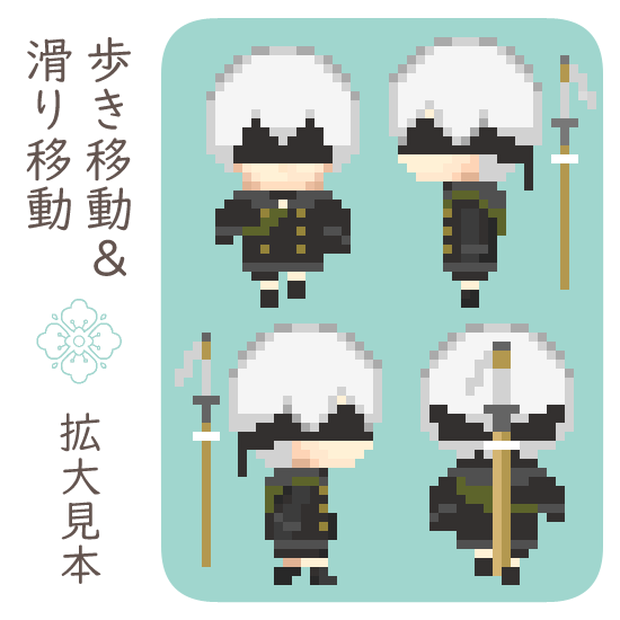 ピクスク用アバター(9S)