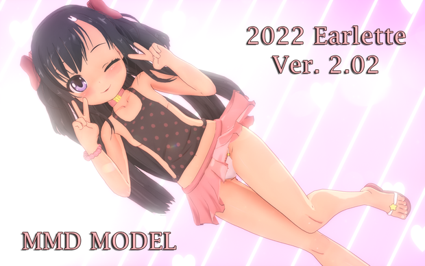 MMD アーレット Ver. 2.02