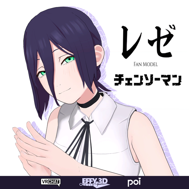 レゼ ファン為替 - ローンチ特別価格 30% OFF - Reze Fan Model - Launch Discount 30% OFF
