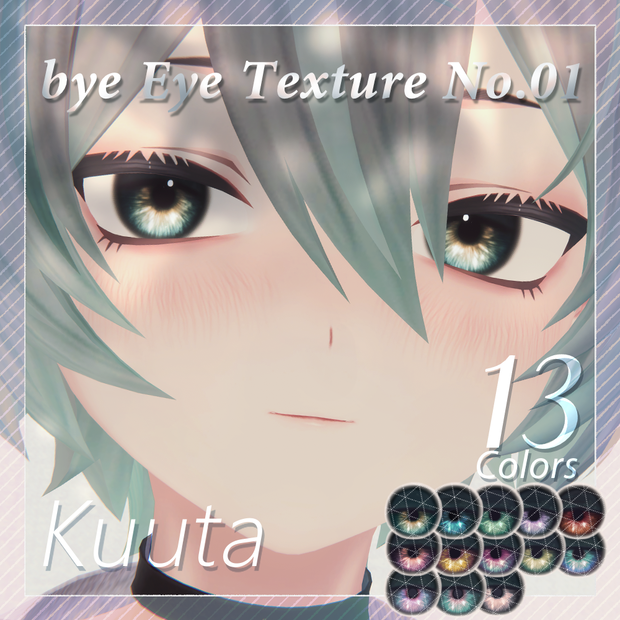 【くうた- Kuuta-】 bye Eye Texture No. 01