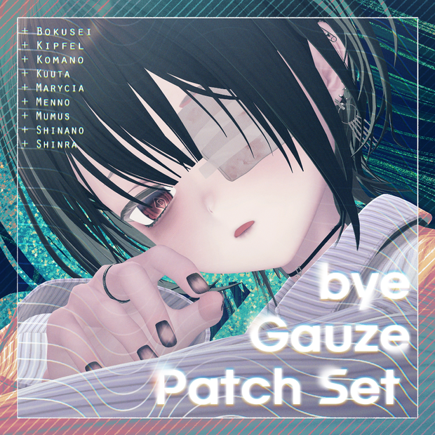 【9アバター対応】bye Gauze Patch Set ガーゼばんそうこう セット