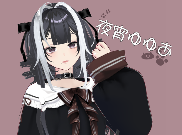 夜宵ゆゆあ