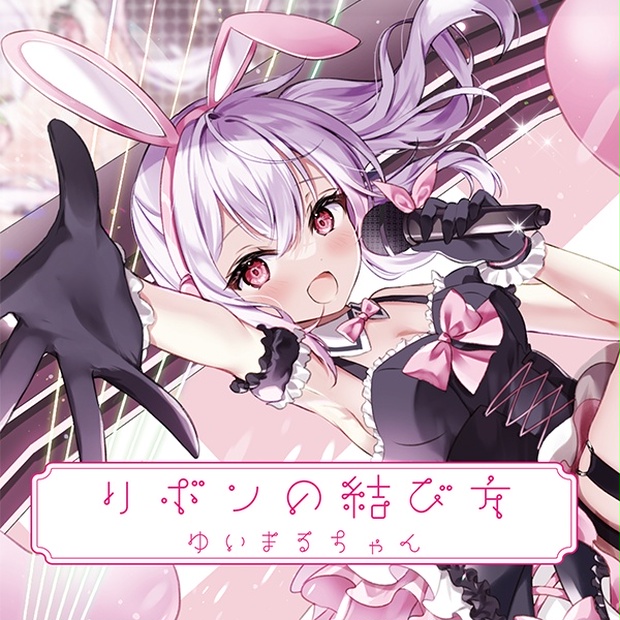 ポストカード、サイン