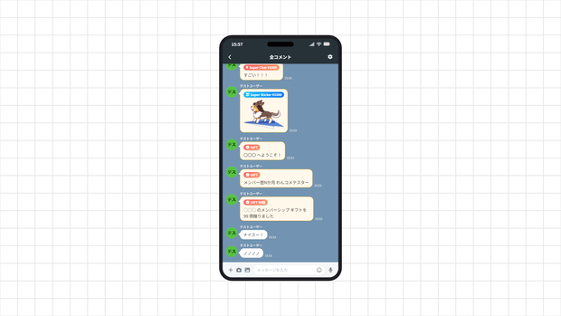 【わんコメテンプレート】スマートフォン風配信チャットテンプレート「SPChat」
