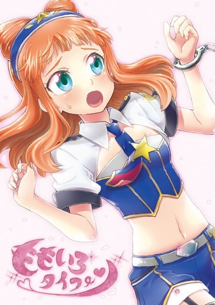Amazon.co.jp: アイカツスターズM4 吉良かなた YQ : おもちゃ