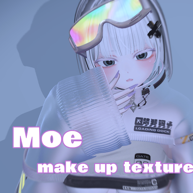 【萌(moe)】-涙袋make up texture-