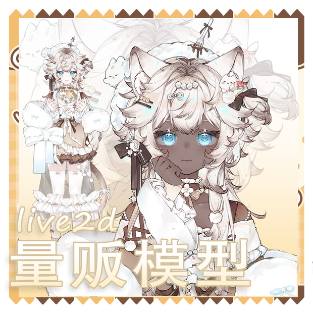 暹罗猫