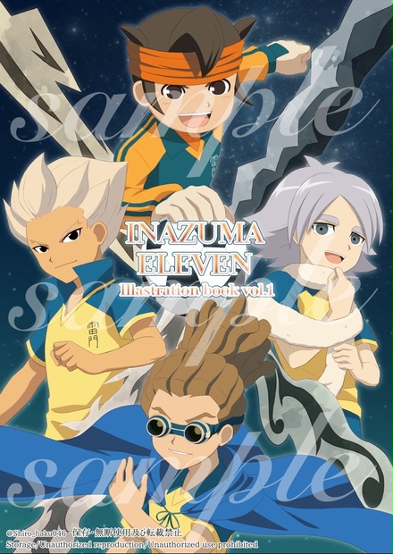 Inazuma Eleven Lllustration Book Vol 1 Shirohaku046 Booth